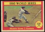 61T #307 Mantle World Series