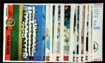 BB 79T (2) BK Yankees Sets