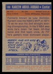 BK 72/3T #100 Kareem Abdul-Jabbar