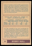 HOC 77/8OPC WHA #50 Bobby Hull
