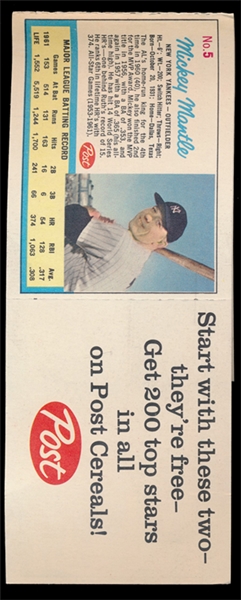 BB 61P Mantle/Maris Insert