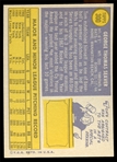 BB 70T #300 Tom Seaver