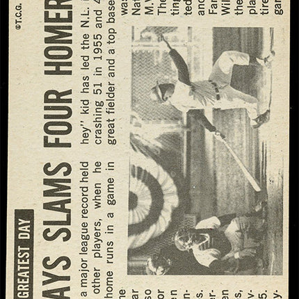 1964 Topps Giants #51 Willie Mays SP